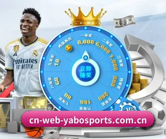 m.cn-web-yabosports.com.cn APP 深度功能