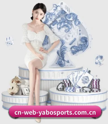 m.cn-web-yabosports.com.cn APP 界面