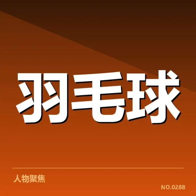 女双战术配合解读：细节中的胜负关键与未来变化