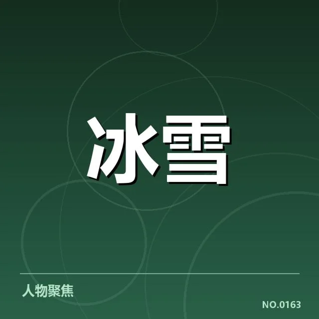第二段：已确认的比赛日程和主要参赛队伍