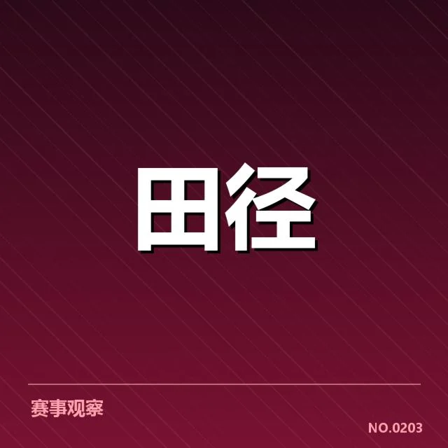 已确认的技术变化和创新点