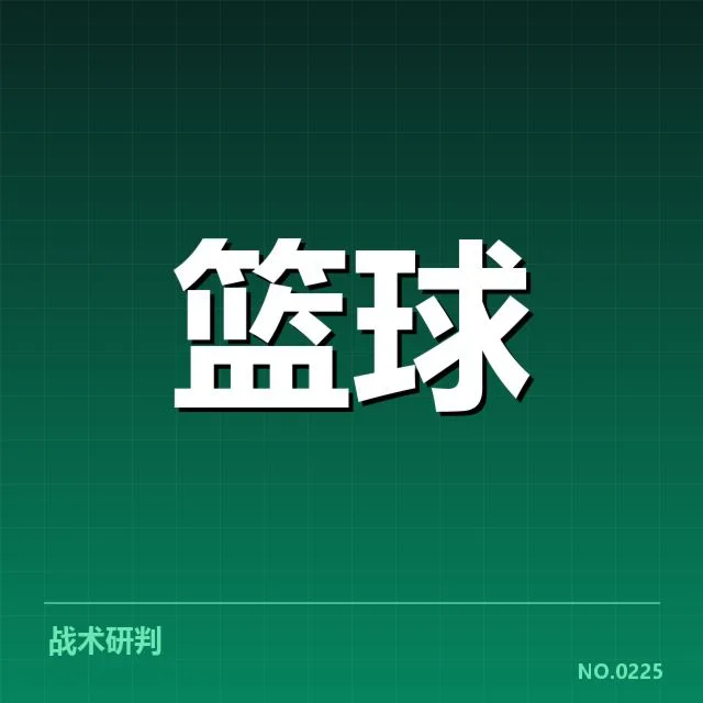 奥兰多魔术近期赛程及核心阵容介绍